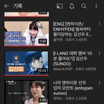 [엔하이픈] 안녕타팬인데