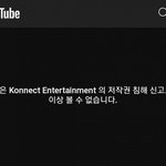 조용한 탈덕러 고소당할듯