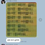 친구들 사이에서 김<b>딱딱</b> 밈화 됨