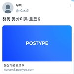 [NCT즌] <b>주님</b>