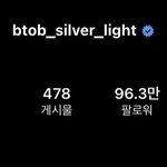 [BTOB] 기분 좋아지는 얘길 해주겠어!