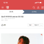 [하이라이트] <b>반짝</b>이들 홍보글 와 줘!!