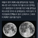 엑소는 27일에 안뜨면