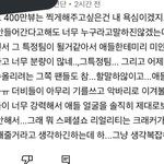 일부 <b>더비</b>들은 왜 이래?ㅋㅋㅋㅋ