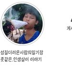 인스타 <b>비계</b> 프사랑 소개는 딴사람한테보이지?