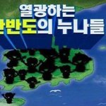 [무한분열] 엔시티 항상 <b>지루</b>하자❤️