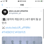 [더보이즈] 외더비도 비슷하구나