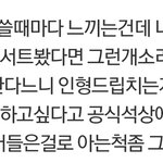 [댓글부탁해] 앚저씨들이 아이즈원은 재결합하고싶어한대