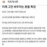 [사진ㅇ] 지능과 <b>학력</b>이 비례하지 않는 이유