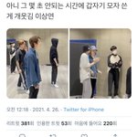 [더보이즈] 아 상그<b>이</b> 개웃김