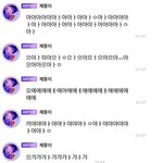 [NCT즌] <b>빈센조</b> 스포당한 제노