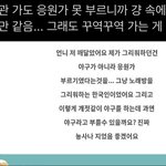 [TXT] ㅅㄷ 완전 사담