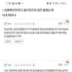 [댓글부탁해] 남자가 <b>이대</b> 갈 수 있어?