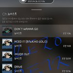 [뉴이스트] 잘려고 누웠다가 잠이 <b>안</b>왔는데 더 잠이 <b>안</b><b>와</b>ㅋ
