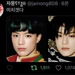 [NCT즌] 나 아까 이거보고