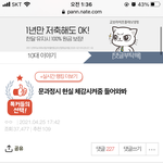 [NCT즌] 진짜 문과면 정시 <b>에바</b>야?
