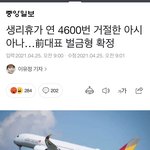 [댓글부탁해] 네이버 베댓수준..