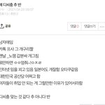 [드루와] <b>빅</b>데이터 쪽집개 <b>판</b><b>녀</b>들아 추반좀