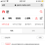 허그덩 나 몇달만에 판 들어옴