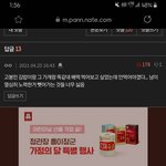 나 궁금해서 잠 <b>못자</b>