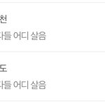 ㅋㅋㅋ아니 나 구라 왜쳤던거임
