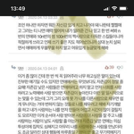 [이것좀봐줘] 이거 댓글 쓴 글이나 <b>캡쳐</b><b>본</b> 있는 사람 있을까 ㅠㅠㅠㅠㅠㅠ