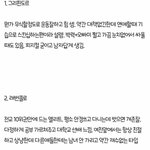 [NCT즌] 드림 기숙사