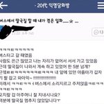 [댓글부탁해] 고3인데 내신 <b>수직</b>하강 ㄱㄴ한겨?