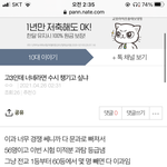 우리학교 ㅈ반고는 아니지?