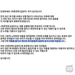 <b>앞</b>으로 입장<b>문</b>/사과문은 바연길 작가님처럼!