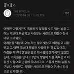[더보이즈] 작년 차니생일 공카글 너무 좋다ㅠㅠ