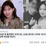 [드루와] 물어<b>보살</b>에 나왔던 이 분 돌아가신거 나만 이제 앎?
