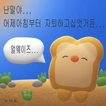 [19] 시험 <b>일</b>주일남음 궁<b>예</b> 좀