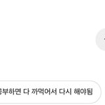 [ㅜㅜ] 시간이넘빨리 가서 ㄹㅇ <b>빡빡</b>우는중