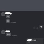 [NCT즌] 아 <b>내</b> <b>친구</b> ㅈ.ㄴ 쯔증ㅇ늠
