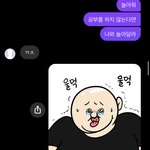 하 나랑 <b>혈육</b> 페메내용봐