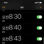 와 개소름끼쳐.....