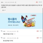 아 ㅅㅂ 개웃곀ㅋㅋㅋㅋㅋㅋㅋㅋㅋㅋ