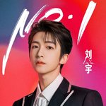 중프듀 창조영 2021 파이널 <b>TOP</b>11 멤