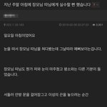 근친<b>상간</b>을 해서는 안됩니다.jpg