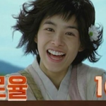 <b>웰컴</b>투 동막골 강혜정 캐스팅 비하인드