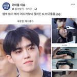 [펜타곤] 아이돌이슈에