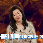 연애상담 시작한 <b>오은영쌤</b>