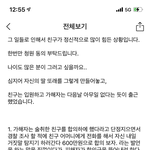 [이것좀봐줘] 청원 좀 널리 알려줘..
