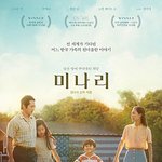 윤여정님 오스카상 수상하심