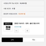 [더보이즈] 얘드라 스트랩 한개<b>사면</b> 스티커 안줌?ㅠㅠ