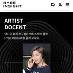 [방탄소년단] 나도 들어가서 보고싶다