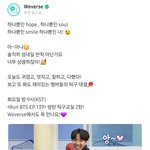 [방탄소년단] 내일 <b>방달</b> 예고
