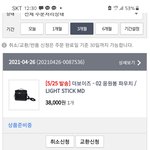 [더보이즈] 알려준 판더비 덕분에 <b>도시락통</b> 추가구매완.