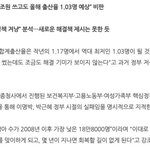 근데 출산 지원 관련해서는 남녀노소